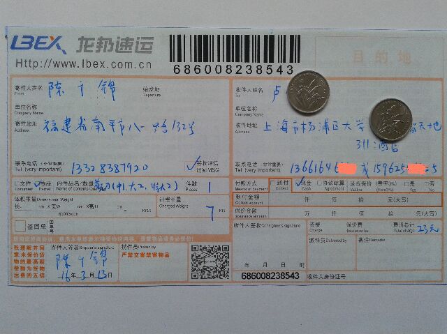 3月13日上?？蛻?hù)發(fā)貨單